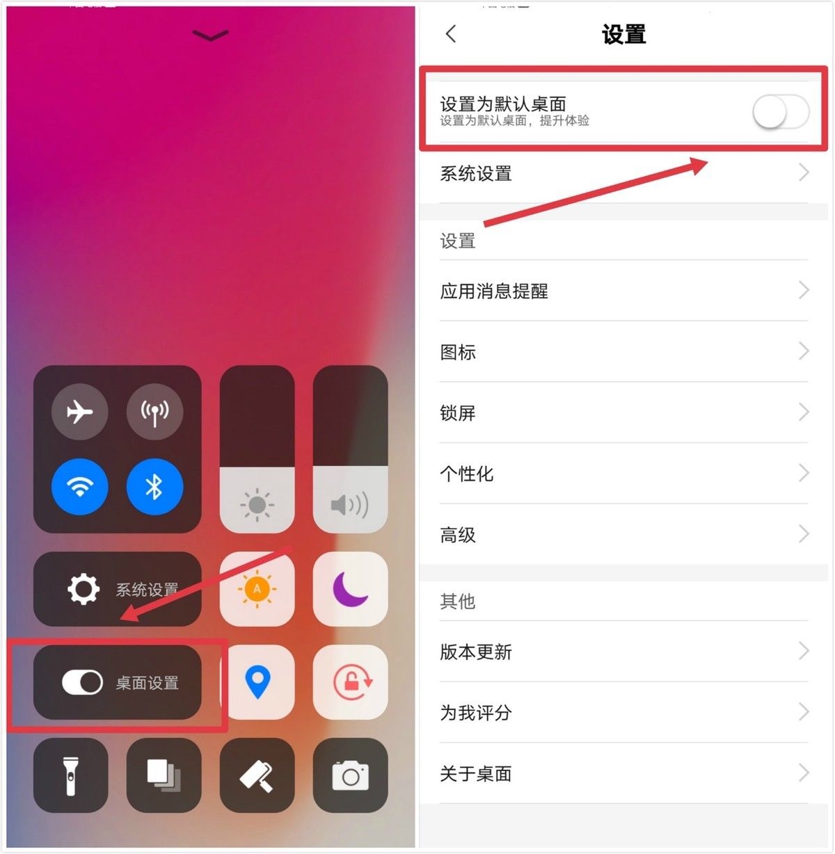 ios|安卓手机秒变IOS系统，流畅无广告，比苹果手机香