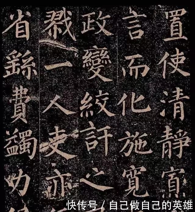 郭虚己墓志铭|颜真卿这幅楷书作品,更为珍贵