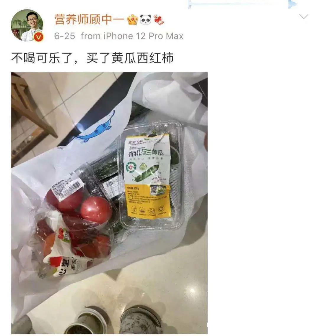 西红柿|西红柿:「生吃」帮你减肥,而「熟吃」……