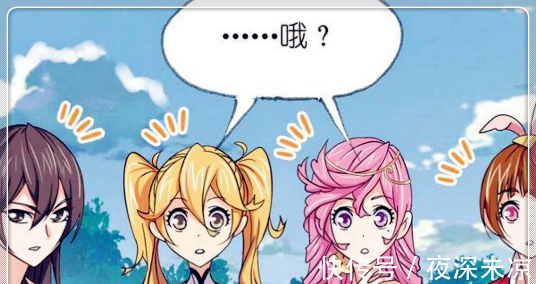 斗罗|斗罗大陆，史莱克七怪全员成神后，唯独剩下她一人成99级斗罗