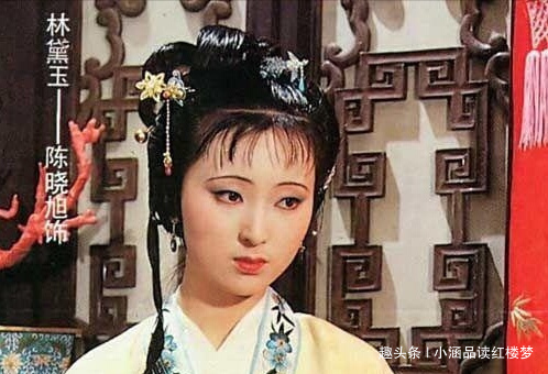 出嫁@林黛玉出嫁后,忍不住做了一件事,拉开了贾府被抄家的命运