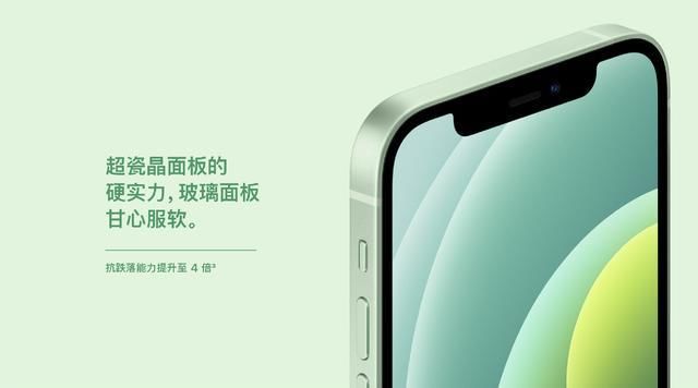 印象|对iPhone手机的7个错误印象，你中招了吗？