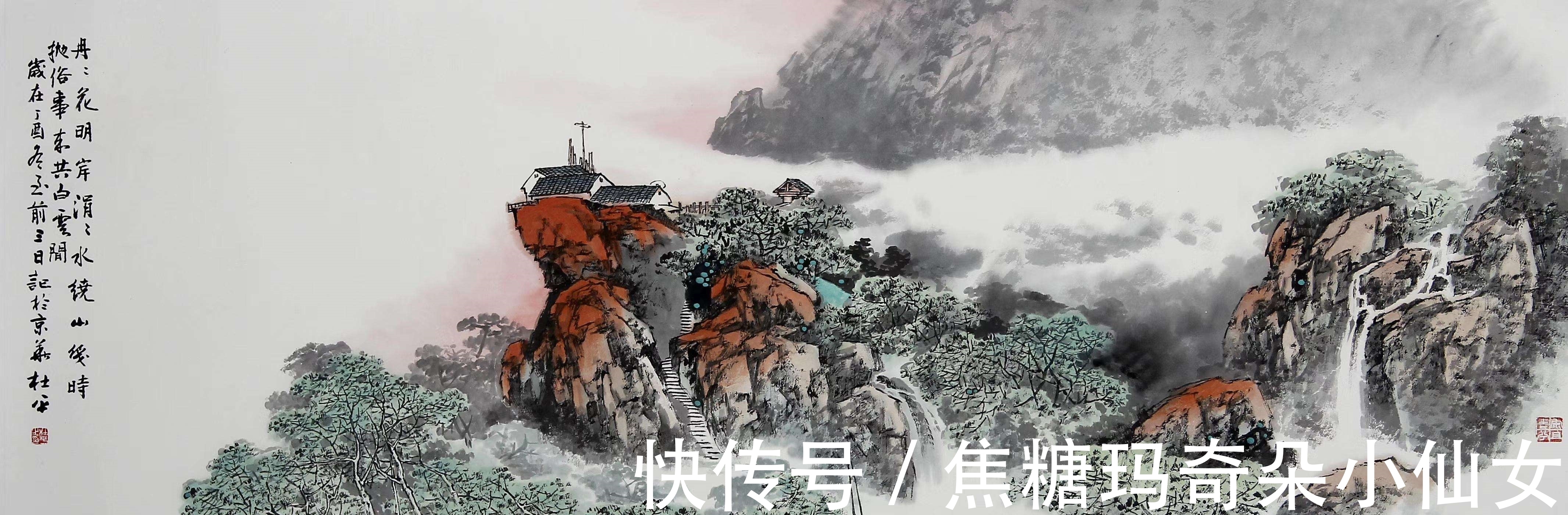 名家@「范文升」当代名家山水赏析