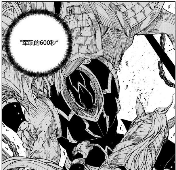 大势力|镇魂街：阿撒兹勒被曹仁击中心脏，但可能并没有死