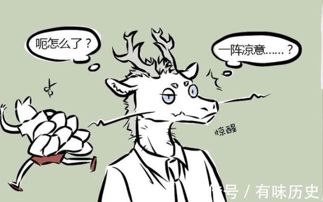 敖烈|非人哉:九月自告奋勇给敖烈理发,功夫不到家,敖烈造型被毁!