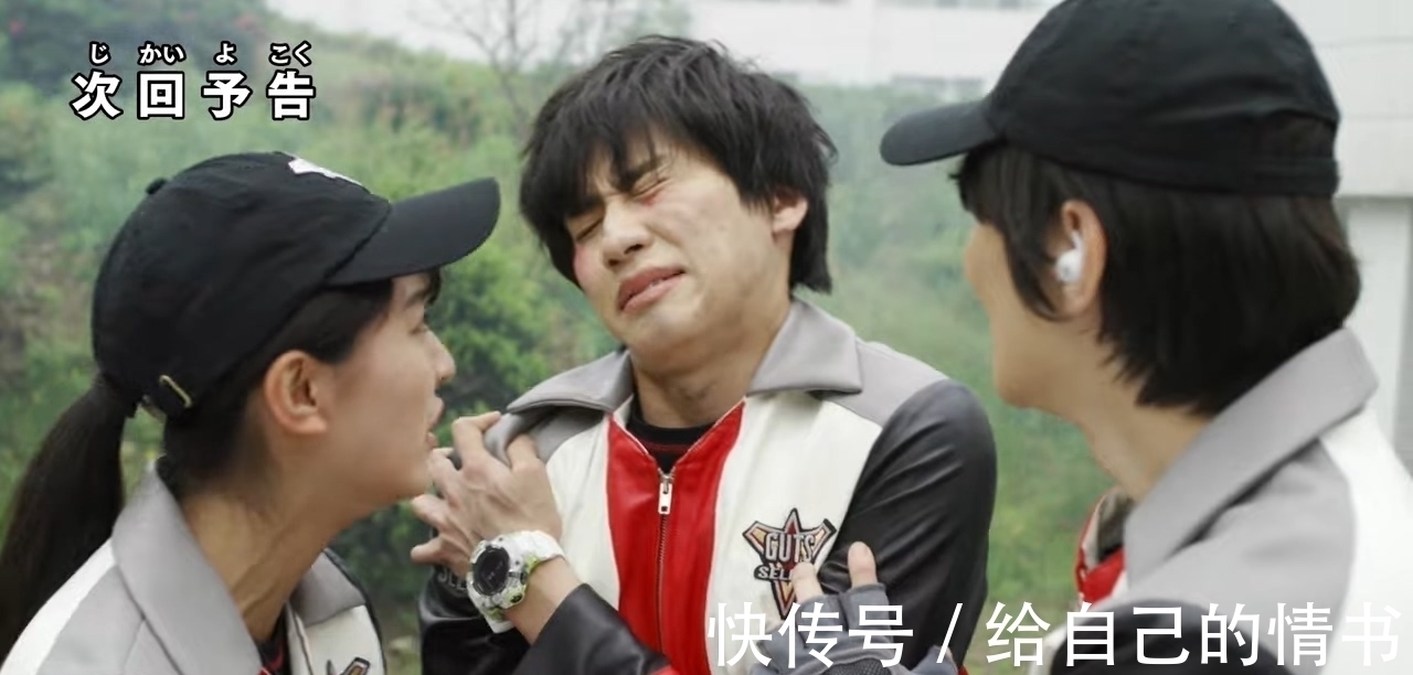 闪耀特利迦|特利迦奥特曼14话预告详解 小金牛强势来袭 利布特紧急客串救场