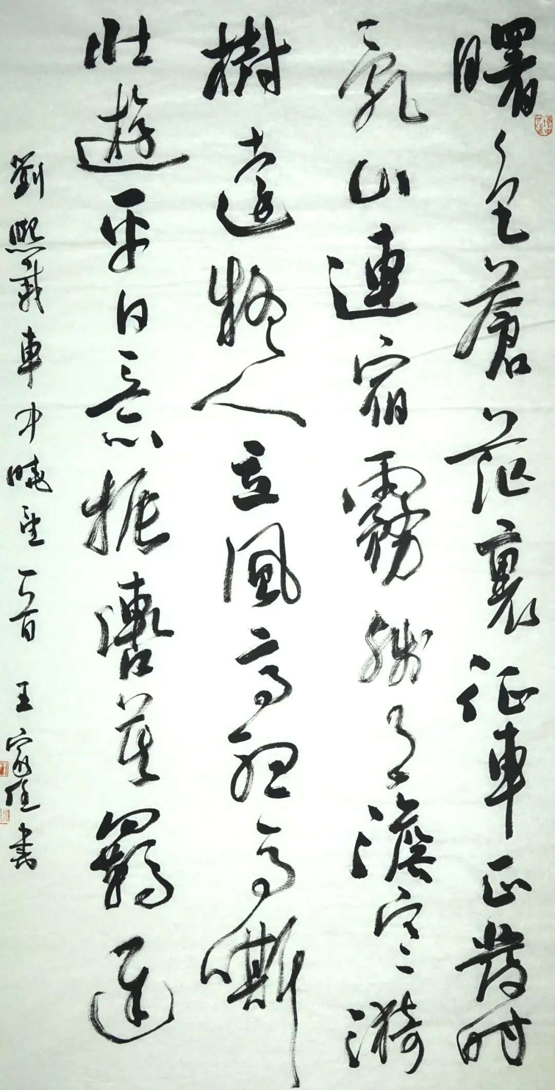 民盟#泰州市书法家协会副主席、王家任书法作品欣赏