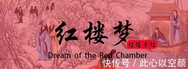 贾宝玉|迎春在孙家饱受折磨,王夫人告知贾政时,为何却忍不住笑出声来?