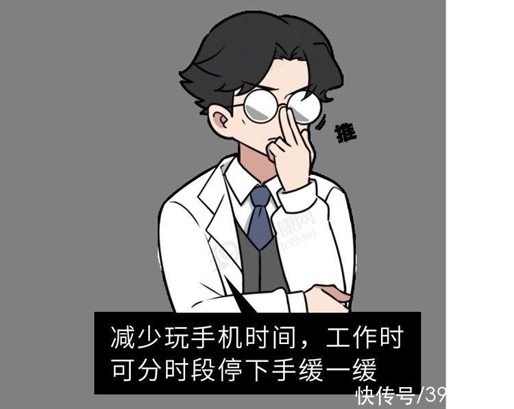 折磨|常年折磨女性的腱鞘炎，是怎么产生的？如何治疗？告诉你详细方法