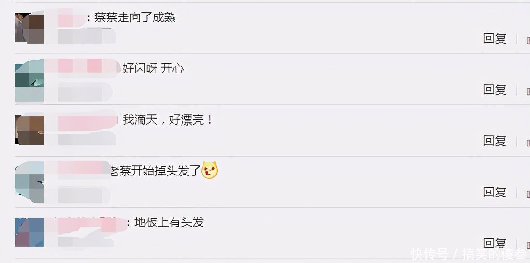 蔡萝莉|蔡萝莉晒水晶高跟鞋,意外暴露脱发严重,花10多万植发也没用