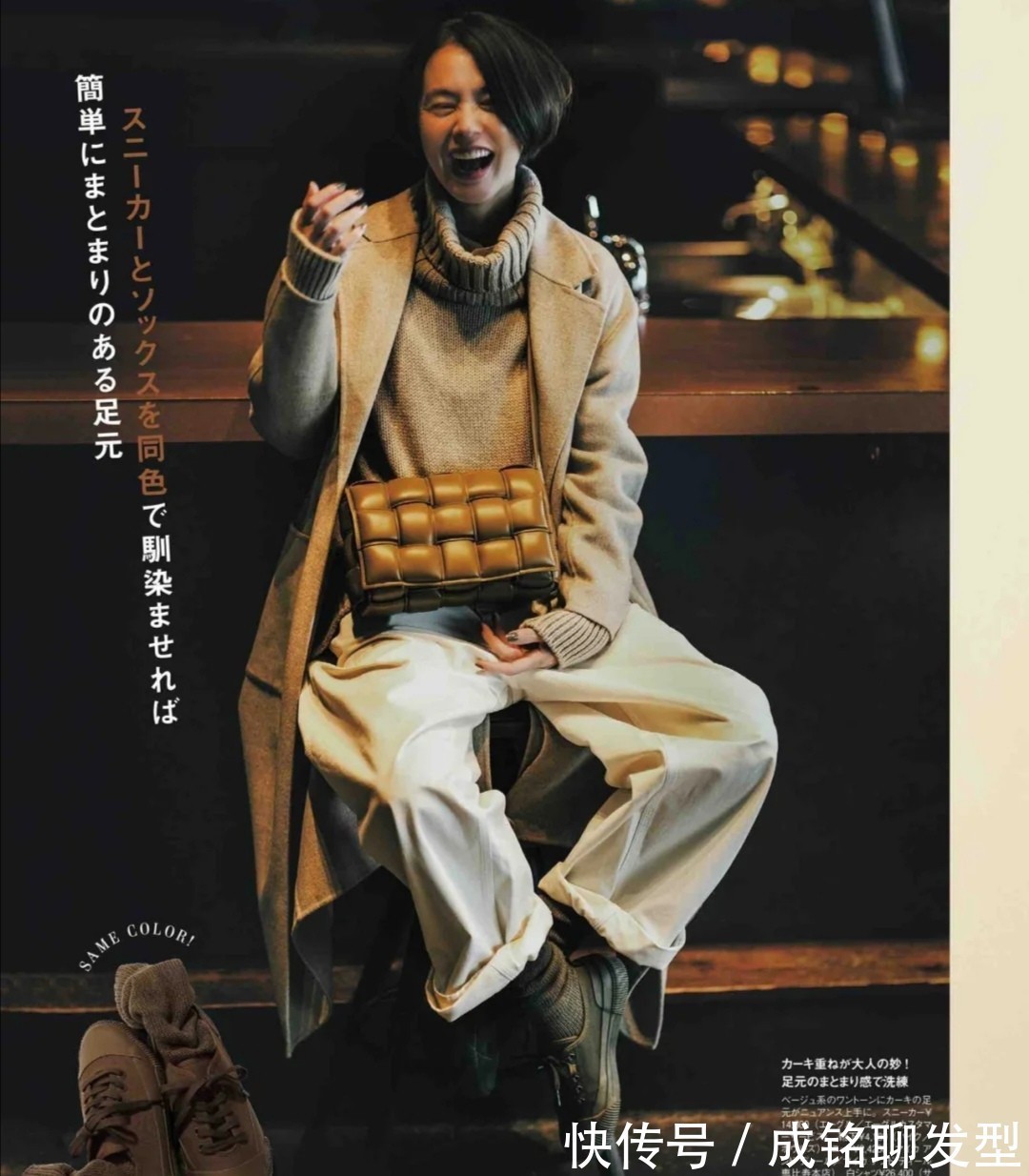 主妇|四五十岁的日本主妇,都爱“大衣+针织毛衣”,时髦保暖还显气质