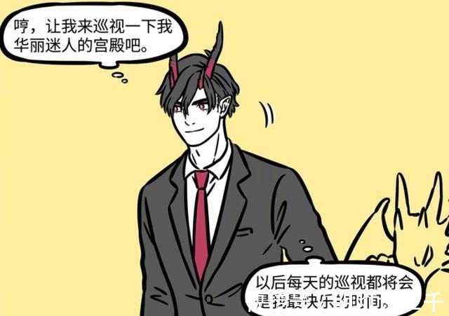 建造|非人哉:金拽根抓徐哼唧的目的揭晓,就是为了建造宫殿