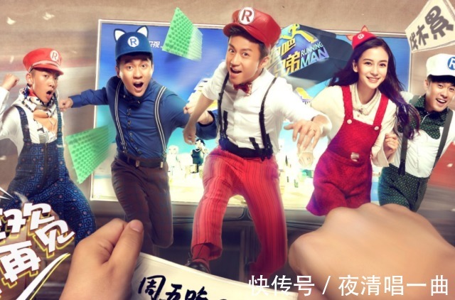 新成員們|下一季《跑男》有老成員看到官博點(diǎn)名的嘉賓后,粉絲都沸騰了