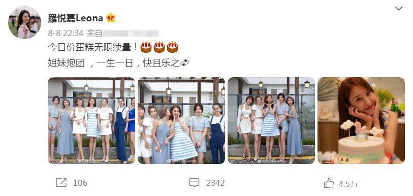心动的信号|《心动4》女五生日，小屋姐妹聚会为她庆生，男三更博暗含深意
