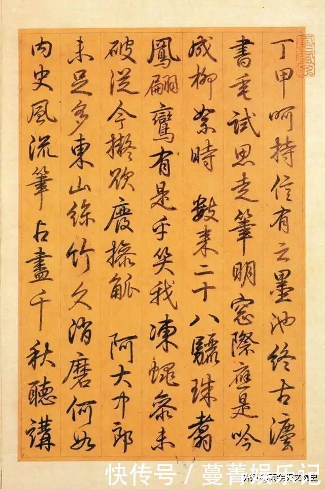 王羲之《快雪时晴帖》若无乾隆题写70余处盖章178个少值3亿