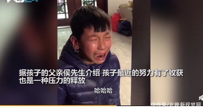 “我咋考这么好呢”！小学生第一次考80多分喜极而泣，网友都替他高兴