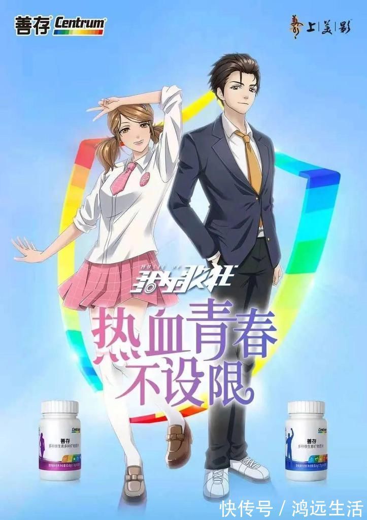 ip|国产音乐动画梦想重启,《我为歌狂》再出道成功了吗?