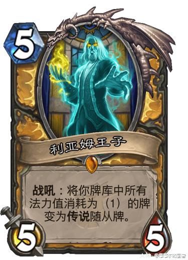 罗娜|吉尔尼斯高贵的王子，利亚姆·格雷迈恩