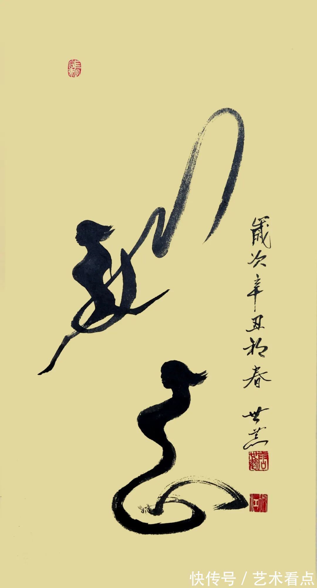 纵势@唐世恭福虎迎春·丹青贺岁——全国优秀书画名家作品展