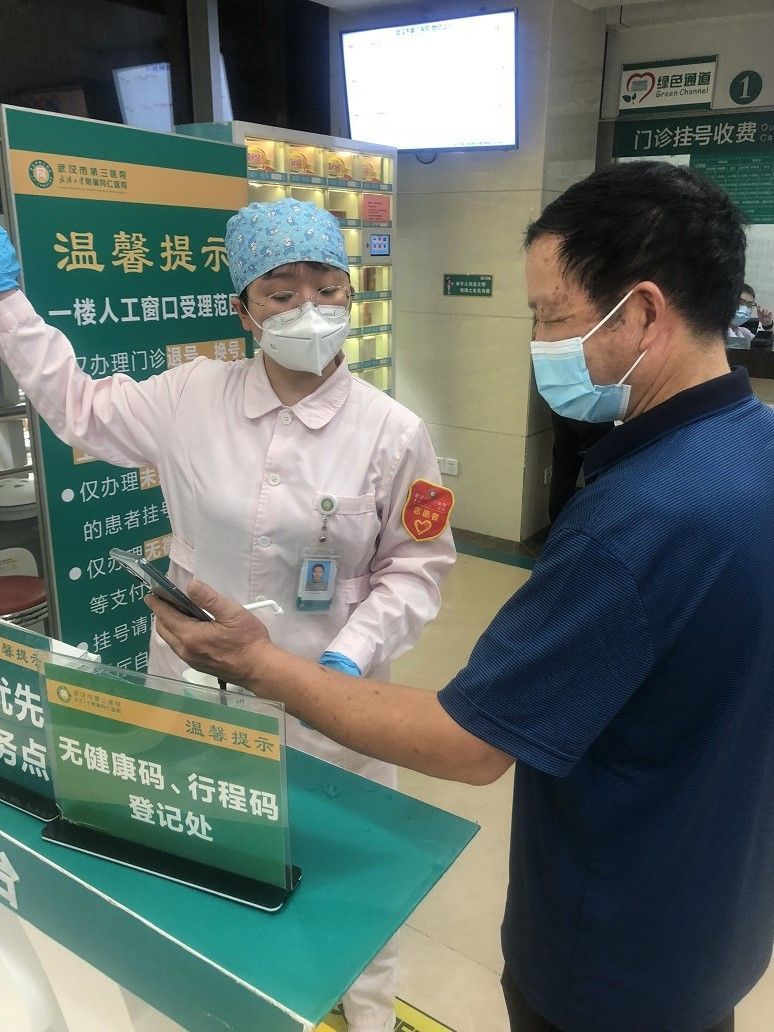 呼吸阀|重要通知！武汉各大医院发布最新就诊要求，戴有呼吸阀口罩不能进医院