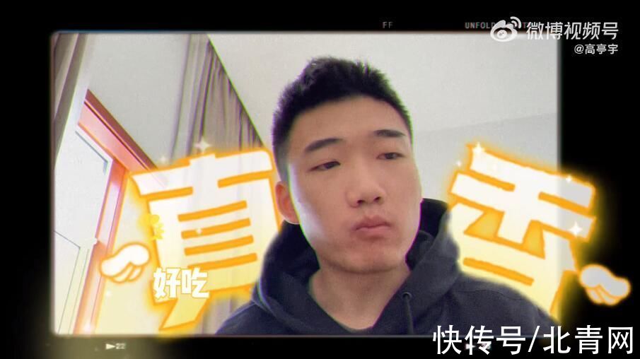 吃播|高亭宇分享吃播vlog 网友直呼看饿了