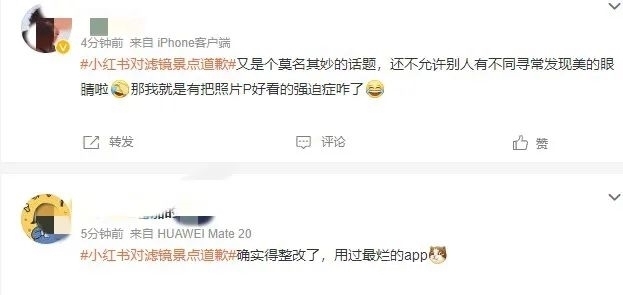 小红书|小红书道歉！普通路口+滤镜=“北京小镰仓”，景点“照骗”谁负责？