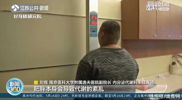 成年人|成年人超重或因营养不良！专家：肥胖是能量过剩不是营养过剩