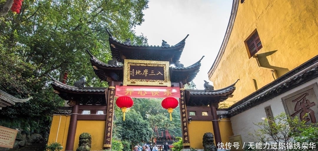 三天竺|杭州人性化寺庙，其中一座免费，两座门票仅十元，就在灵隐寺旁边