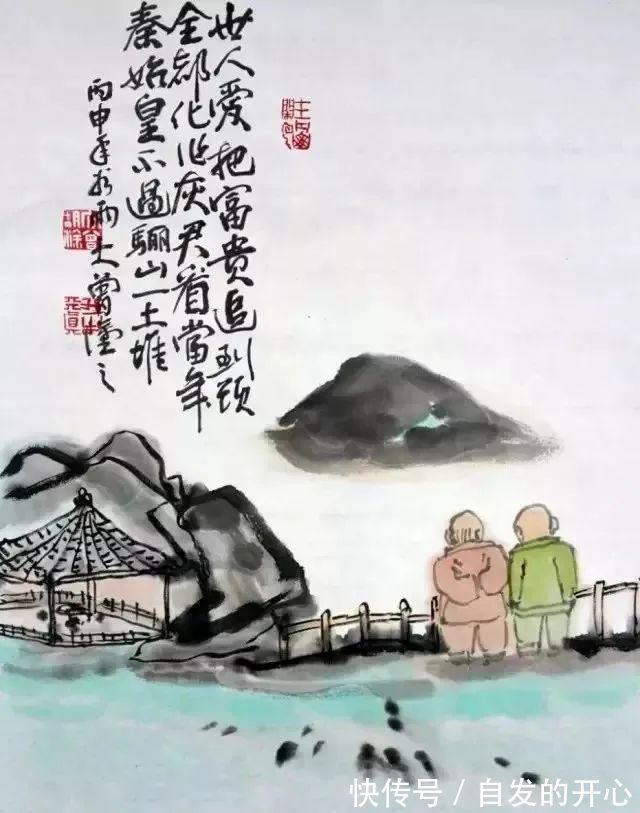 老夫&这组“初秋”打油诗!实在太有趣了,幽默不失哲理