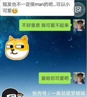 姓名|轻松一刻：看见她在等尿检，我走过去悄悄记下她姓名，结果……