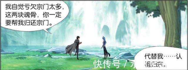 封号斗罗|斗罗大陆：唐昊受伤了？其实不然，他取出2块魂骨是根源