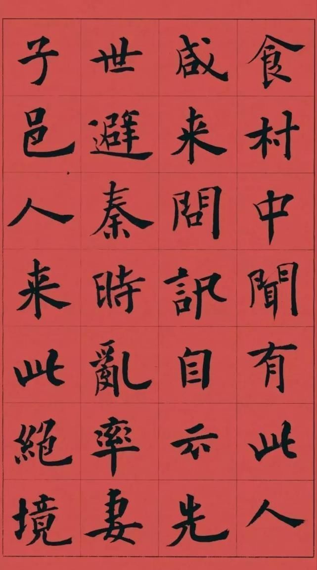 大奖@程志宏楷书真不错,不仅获首届楷书展大奖,还连续摘八九届国展奖