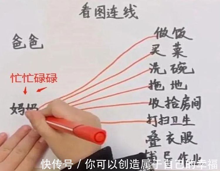 女儿|女儿拿起画笔“看图连线”,爸爸看完满脸羞愧,网友:好真实