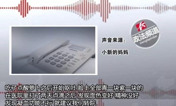 icu|揪心!湘西2岁男童突发颅内出血住进ICU,检查结果吓坏爸妈!