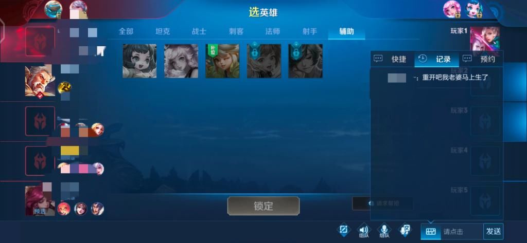 老婆|王者荣耀奇葩重开理由，“我老婆快生了”已经过时，新奇借口层出不穷