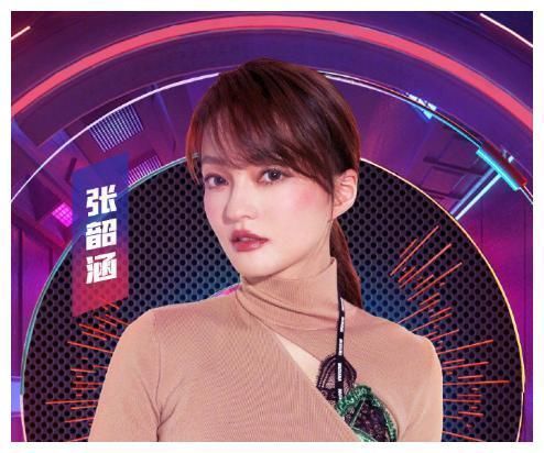 容祖儿 一千零一夜阵容越看越喜欢,任嘉伦、周深、张韶涵都在,你喜欢谁