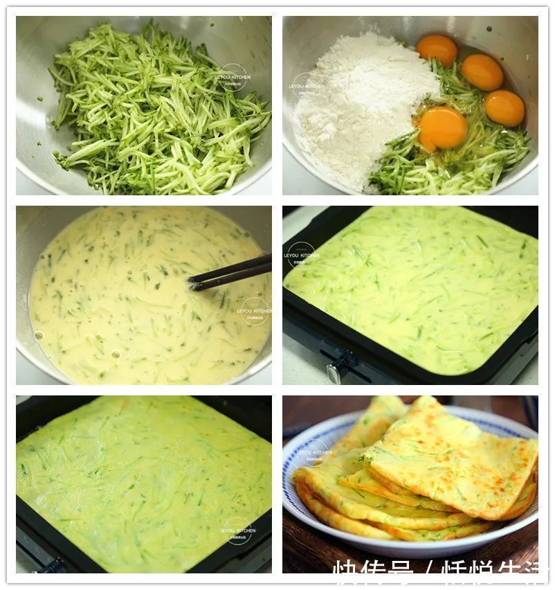 烙饼|5款早餐饼，不用和面、揉面，不开明火，几步做好全家人的早餐