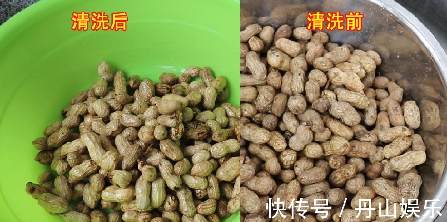 盐水花生很多人第一步就煮错了，教您3招，花生干净入味还省煤气