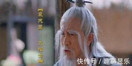 李审素|袁天罡给一穷秀才看相，转身对儿子说，此人以后就是你爹！