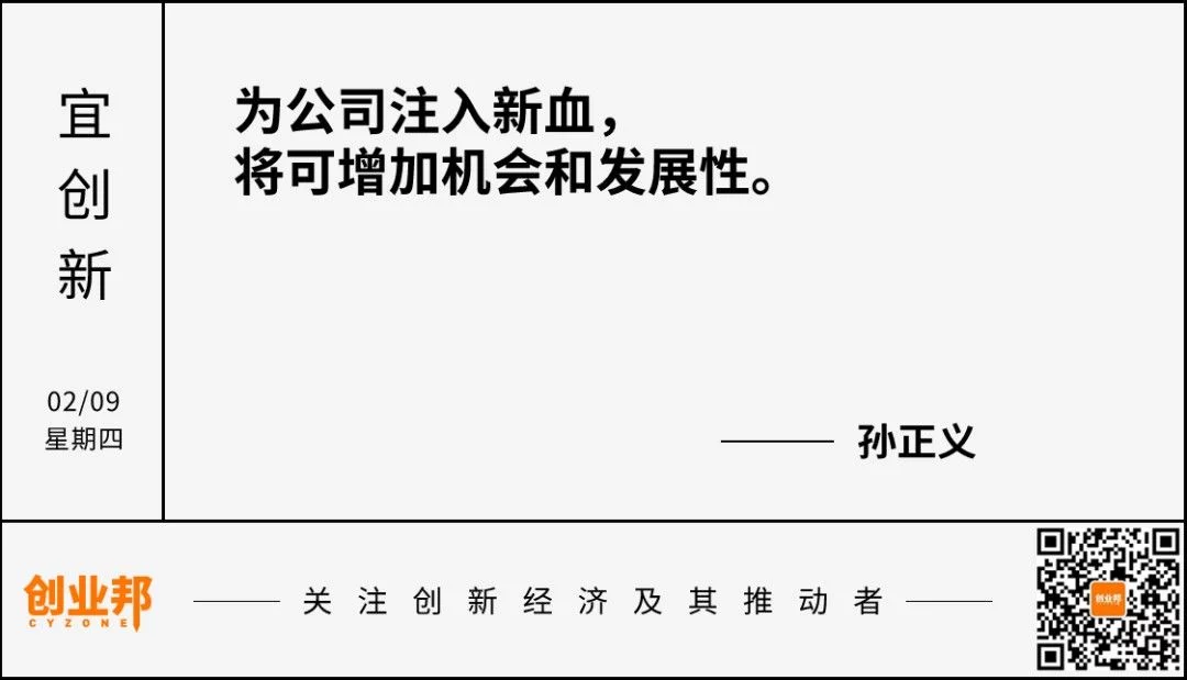 孟晚舟将首次当值华为轮值董事长；苹果或推出先买后付功能；OpenAICEO：ChatGPT不会取代搜寻引擎丨邦早报