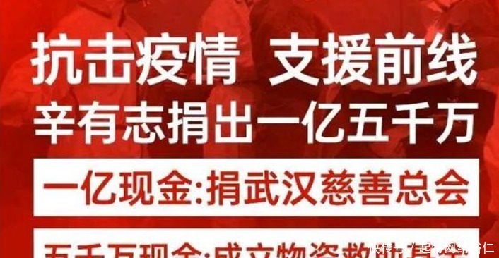 何炅老师，借“收礼门”事件，给你们一干讲个故事！