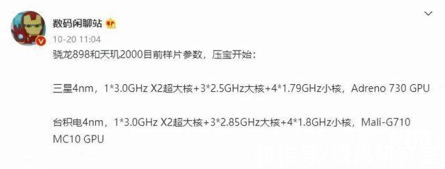 小米12|小米12新旗舰遭曝光!2亿像素拍照+三星顶级屏幕，配置拉满