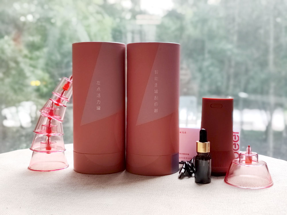耐受|左点按摩器 兼具多功能 家居更实用