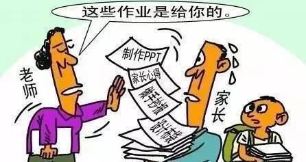 家庭作业|老师家长谁应该批改作业？教育部出面，网友说了大实话