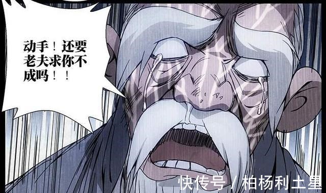 无根生|一人之下36贼最大赢家是谁是无根生和张怀义吗其实是周圣