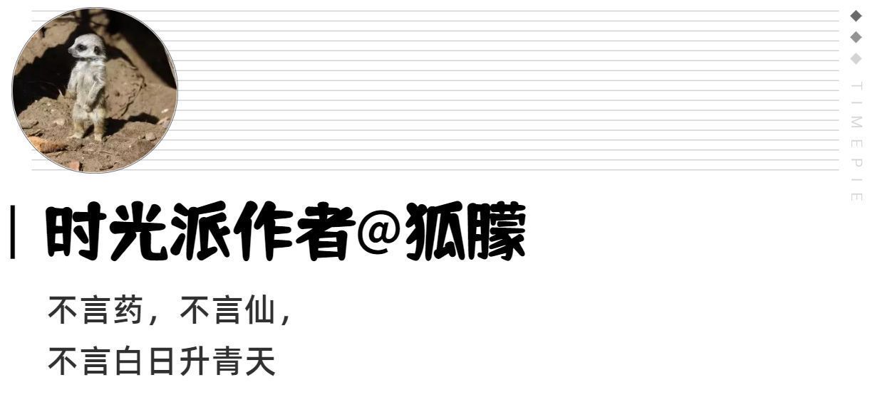 延寿|最新食谱延寿13.7年,80岁开始也不晚!附寿命计算器