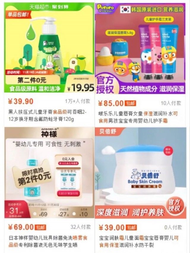 护肤品 醒醒吧！“食品级”化妆品？根本不存在！