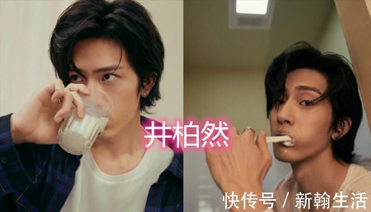 最“摳門”的明星,楊迪和魏大勛還好,看到井柏然:學壞了!