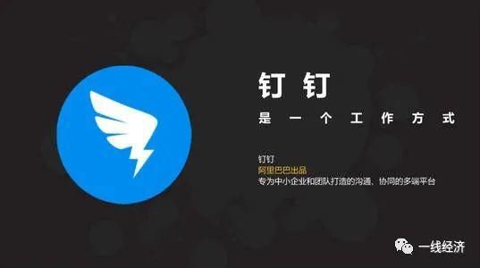 微信|新社交“黑马”出现？微信“大哥”地位要动摇？