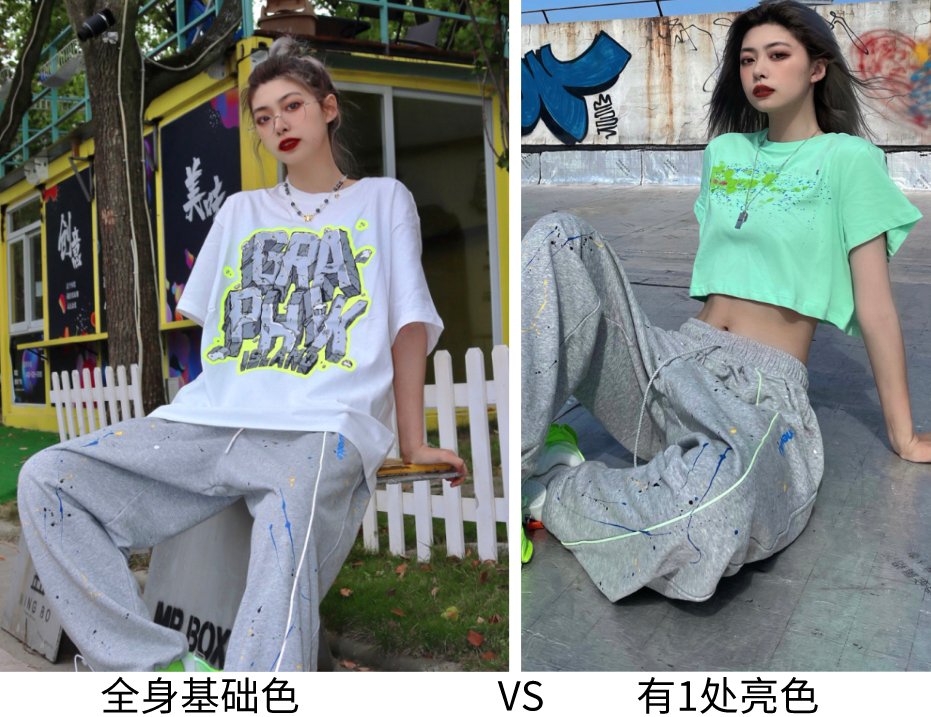 港风|为什么有的女生很少买衣服，穿衣却很高级？